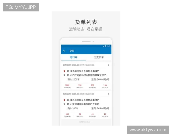 亚博YB在线登录入口：官方入口更新通知与登录流程介绍