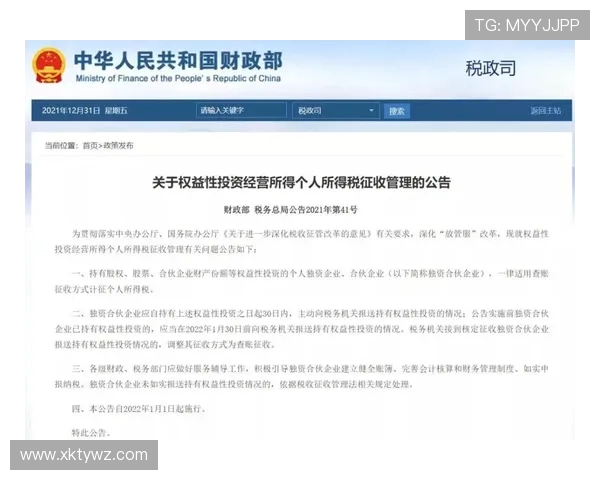 亚博YaBo登陆安全措施介绍，保障用户账号信息安全