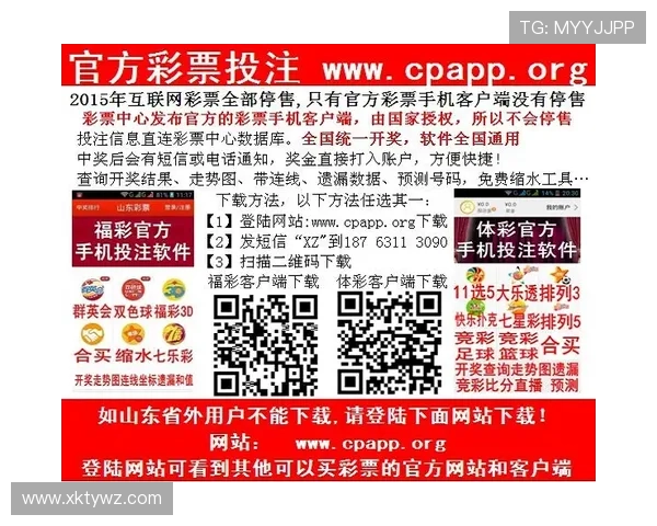 亚博体育线上开户优惠政策解析，领取专属优惠提升您的投注体验