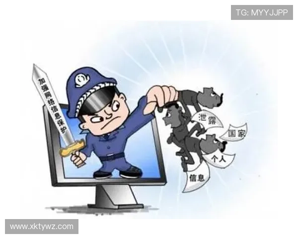 开云体育app官网网页登录入口提醒，注意安全防范，保护个人信息安全的实用指南