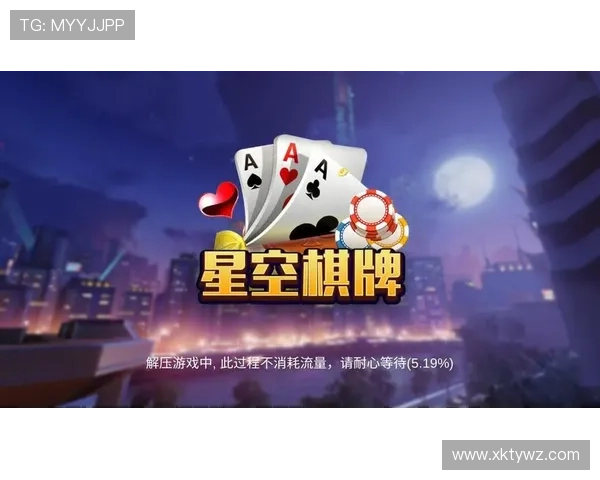 星空棋牌后台登录功能介绍，提升你的游戏管理体验