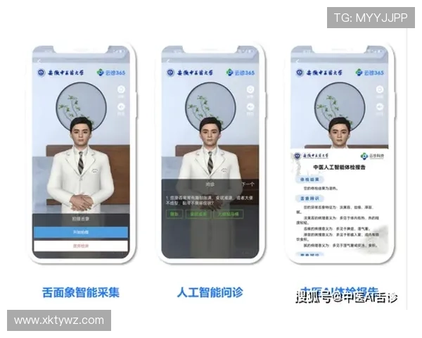 开云体育入口app安全登录与密码找回技巧，保障您的账户信息