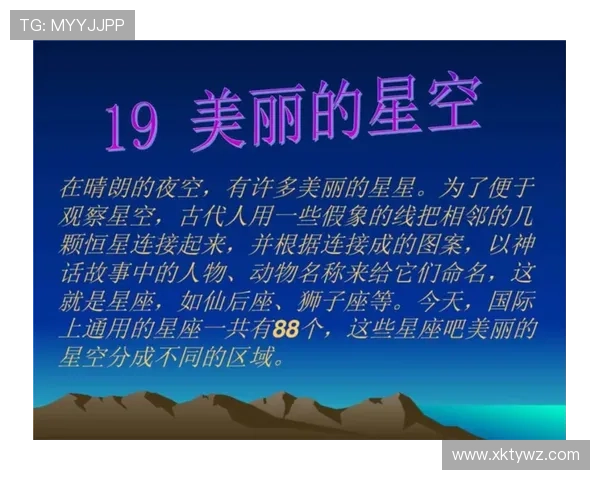 深入了解星空网页登录官网的最新优惠活动与赛事信息