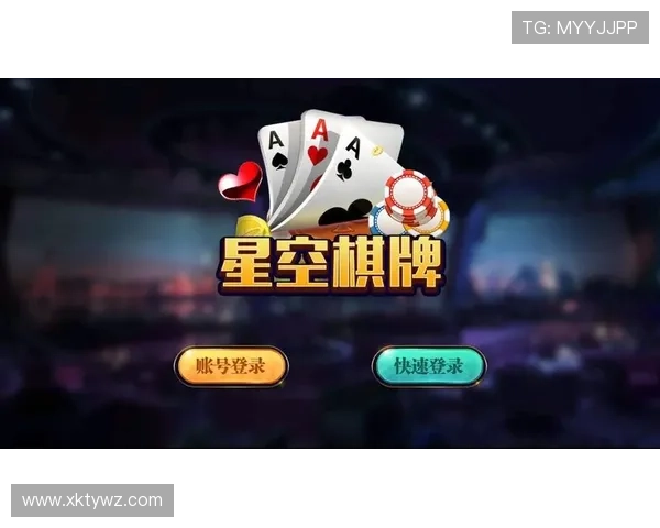 用星空娱乐app，畅享每一个精彩瞬间与乐趣