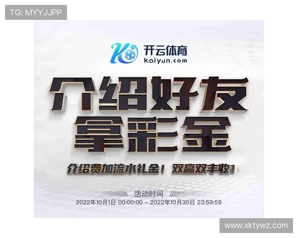 星空体育app官网注册流程及账号安全保障措施详解 星空体育app官网注册流程及账号安全保障措施详解