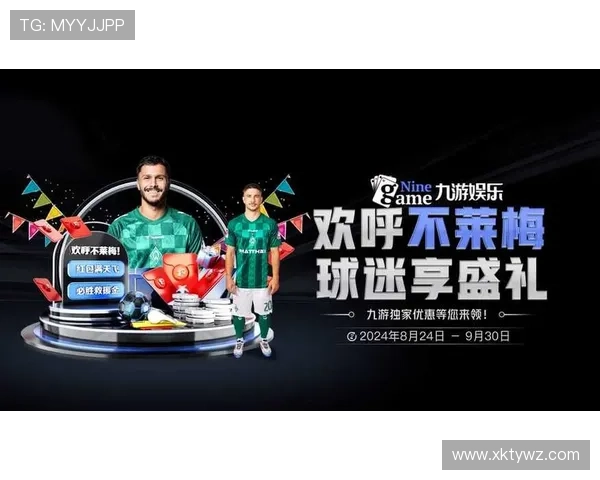 星空体育平台网页版支持多设备同步登录提供便捷的体育赛事观看体验