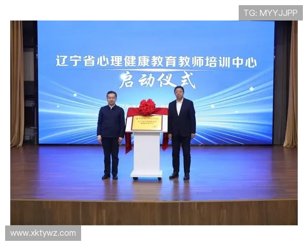 三升体育：关注青少年体育心理健康促进体育与心理的融合发展