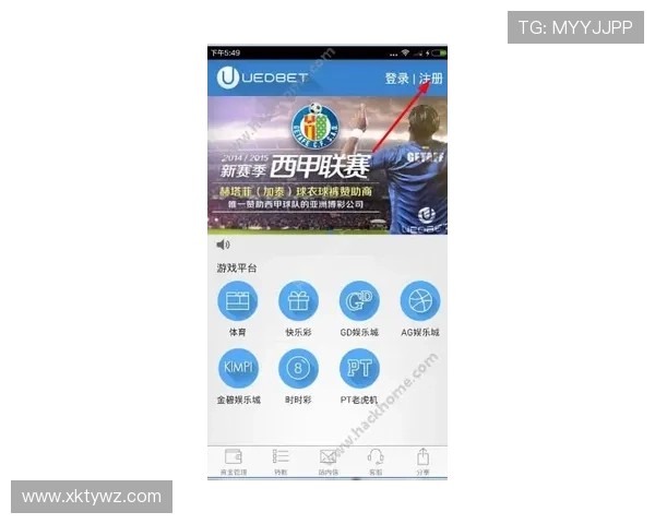 ued体育官网入口登录流程详解，助你轻松畅享运动娱乐盛宴