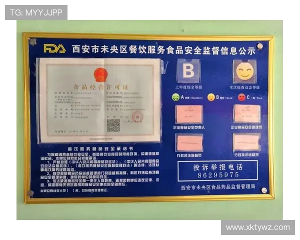 中欧体育在线登录入口账户安全保障措施介绍确保用户账户信息安全的方法与技巧