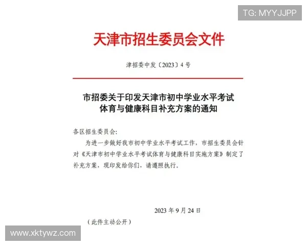星空体育现金开户的常见资格审核事项解析