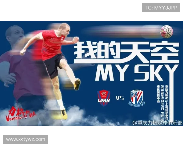 星空体育网站app打造专业化体育资讯与赛事直播的完美体验平台