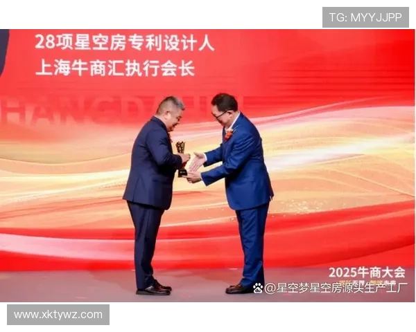 星空集团官网:引领行业创新的互联网企业旗舰 星空集团官网:引领行业创新的互联网企业旗舰