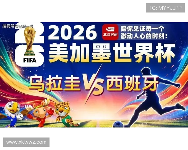世界杯乌拉圭对阵西班牙比赛中文解说全攻略详解赛事亮点与精彩瞬间