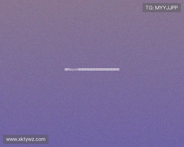 开云Kaiyun官网平台最新版本更新内容,了解新功能与优化提升游戏体验 开云Kaiyun官网平台最新版本更新内容,了解新功能与优化提升游戏体验
